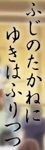 kanji 2.png