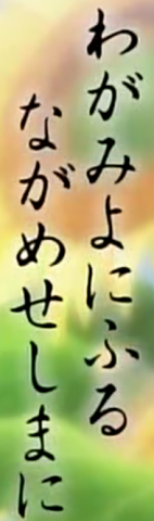 kanji 3.png